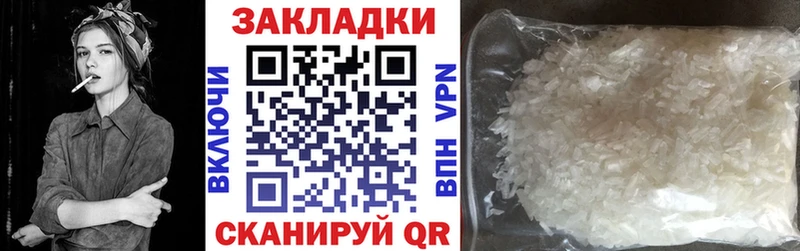 Где купить наркотики Заволжск ГАШ Каннабис МЕФ