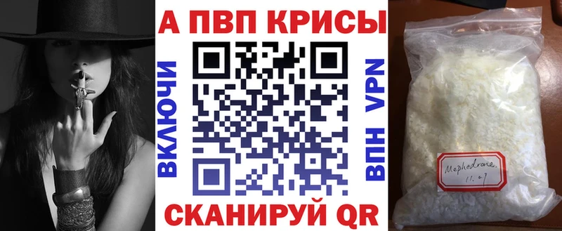 Alpha-PVP Соль OMG как зайти Заволжск
