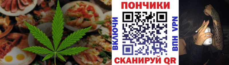 Canna-Cookies конопля  Заволжск 