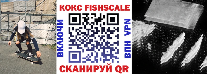 COCAIN Эквадор  что такое наркотик  Заволжск 