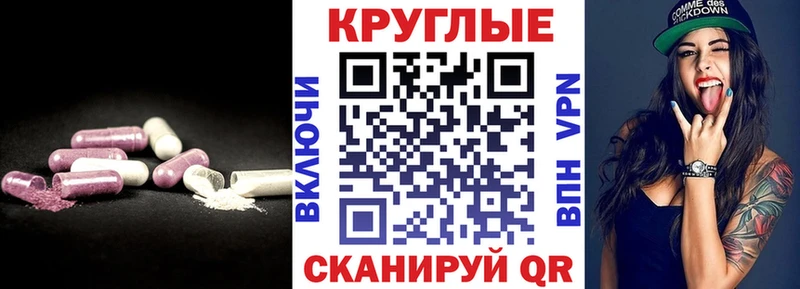 где купить наркоту MEGA вход ЭКСТАЗИ mix Заволжск