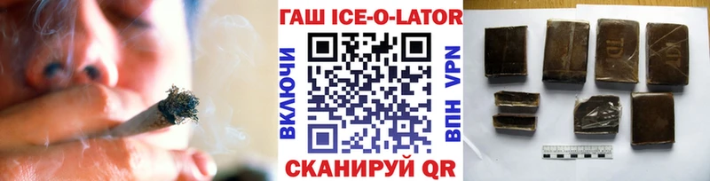 Гашиш убойный  Заволжск 