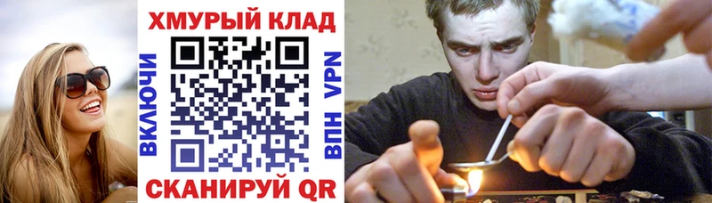 ГЕРОИН Афган Заволжск