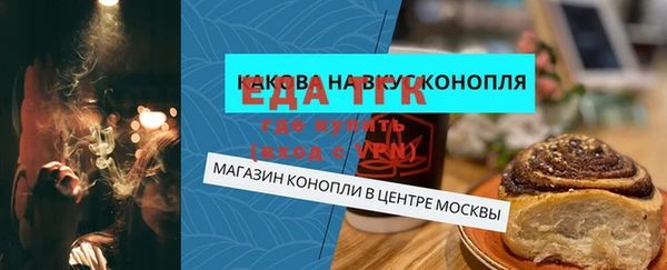 спиды Вязники