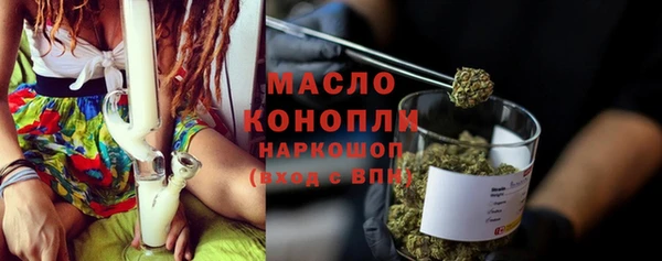 кокаин Вязьма