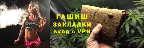 спиды Вязники