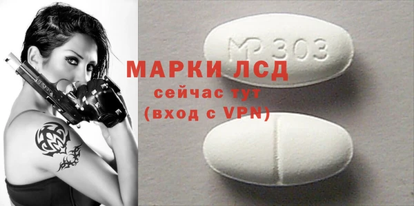 кокаин Вязьма