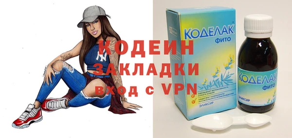 кокаин Вязьма