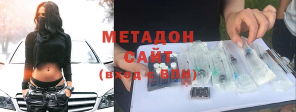 кокаин Вязьма