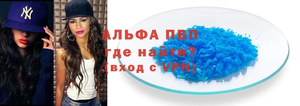 кокаин Вязьма