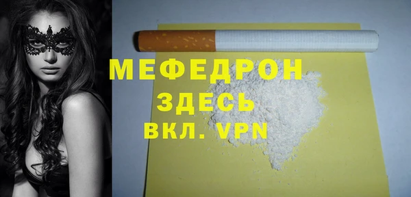 кокаин Вязьма