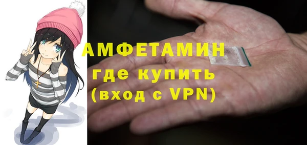кокаин Вязьма