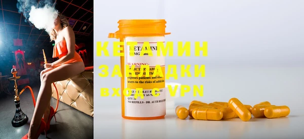 кокаин Вязьма