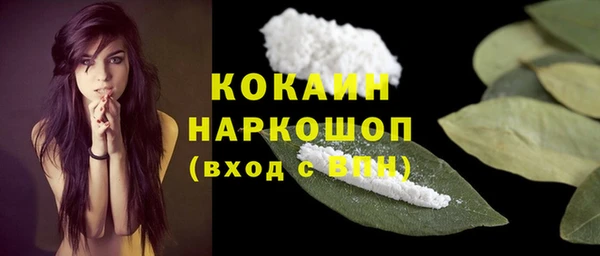 спиды Вязники