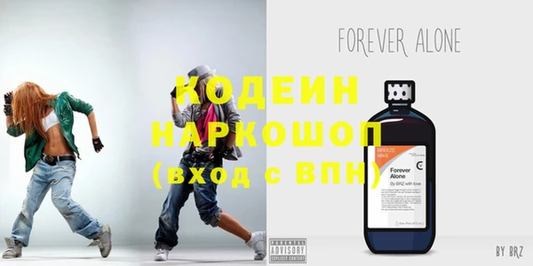 спиды Вязники