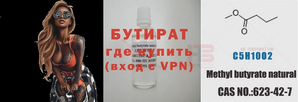 тгк Вяземский