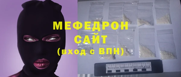 спиды Вязники
