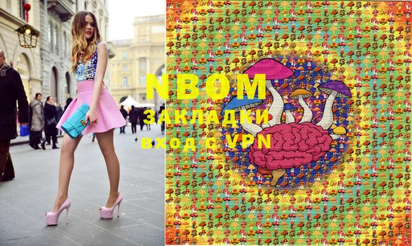 кокаин Вязьма