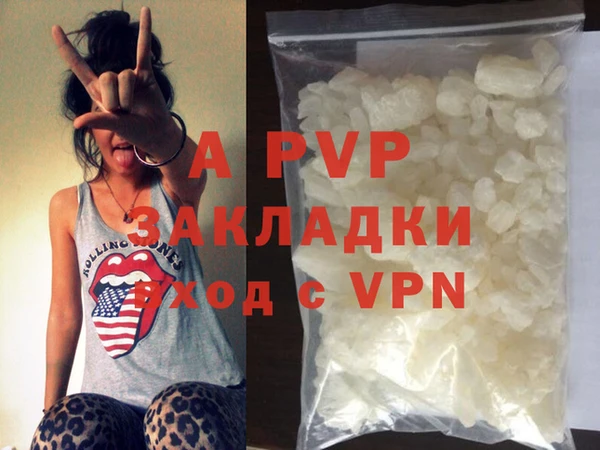тгк Вяземский