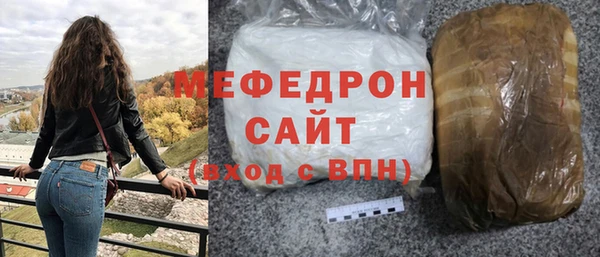 спиды Вязники