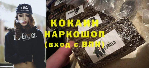 кокаин Вязьма