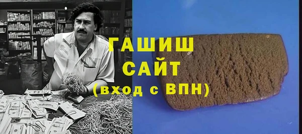 спиды Вязники