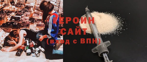 кокаин Верея