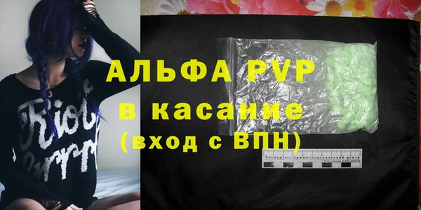 тгк Вяземский