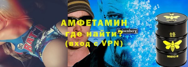 кокаин Вязьма