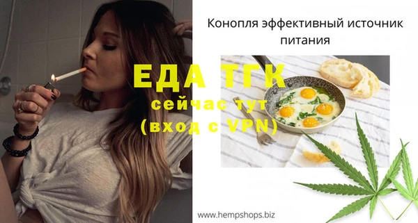 кокаин Вязьма