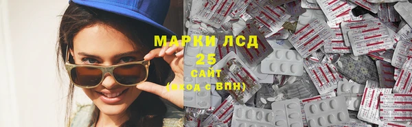 кокаин Вязьма