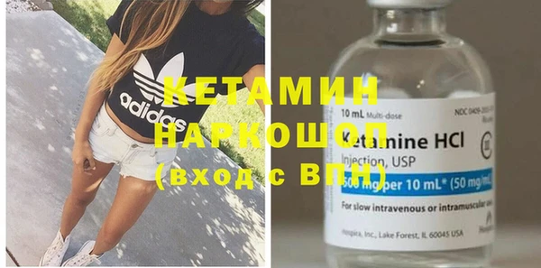 стафф Верхнеуральск