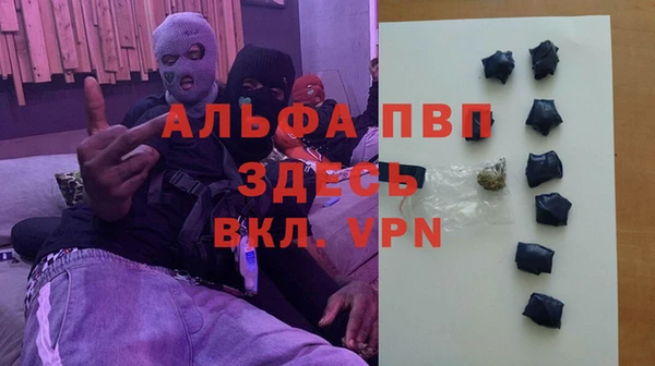 кокаин Вязьма