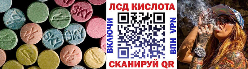 Лсд 25 экстази кислота  Заволжск 