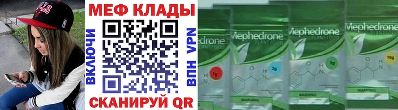 blacksprut онион  где найти   Заволжск  МЯУ-МЯУ мука 