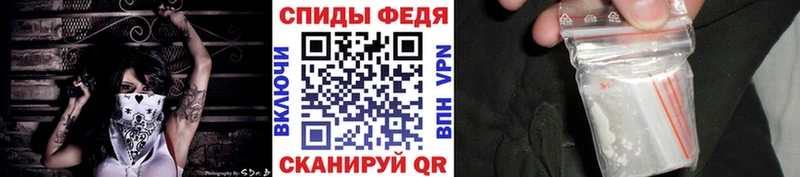 Первитин Methamphetamine  МЕГА маркетплейс  Заволжск 