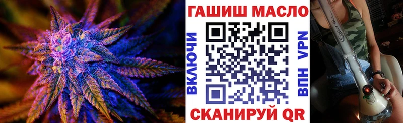 Дистиллят ТГК THC oil  Заволжск 