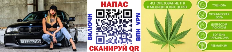где найти наркотики мега онион Конопля White Widow Заволжск